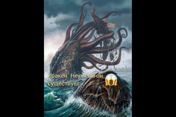 Kraken шоп что это