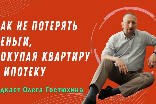 Кракен наркоз магазин