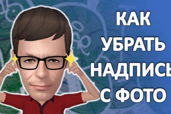 Кракен сайт даркнет зеркало