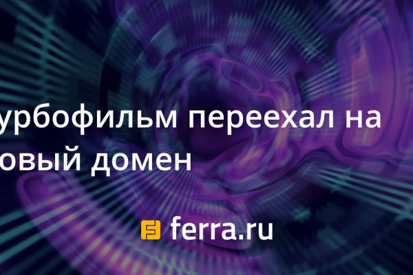 Kraken ссылка для тору