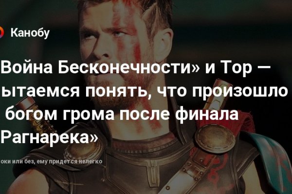 Кракен через обычный браузер