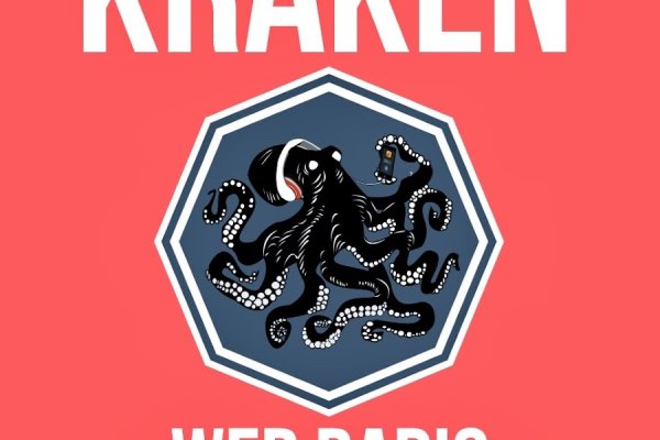 Kraken 14 at