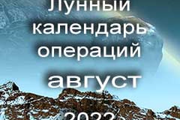 Кракен сайт вход официальный зеркало