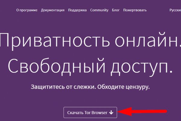 Кракен маркетплейс kr2connect co