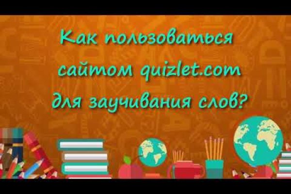 Как найти сайт кракен