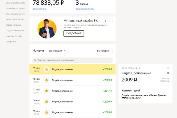 Кракен kr2web in магазин