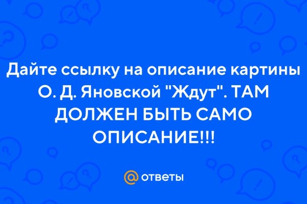 Кракен что это такое наркотики