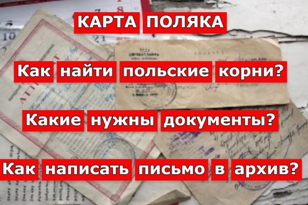 Кракен даркнет не работает