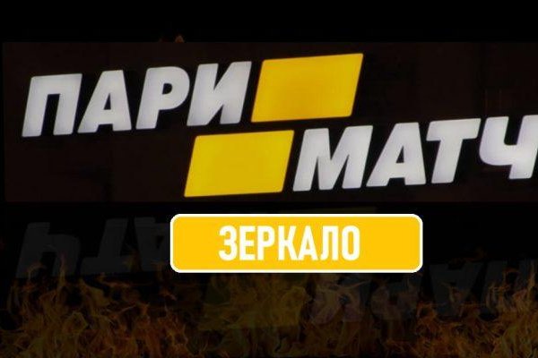 Кракен даркнет маркетплейс