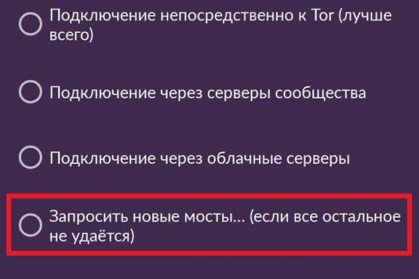 Кракен что это за маркетплейс