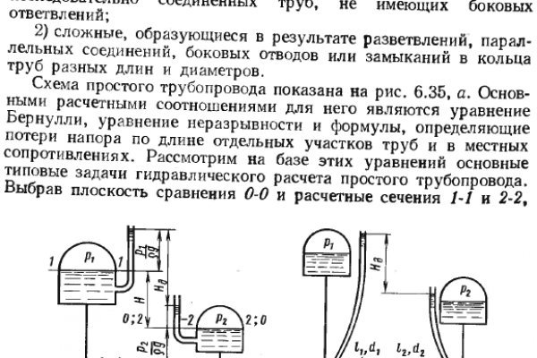 Кракен сайт купить наркотики