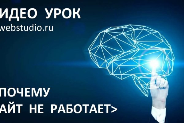 Почему не работает кракен