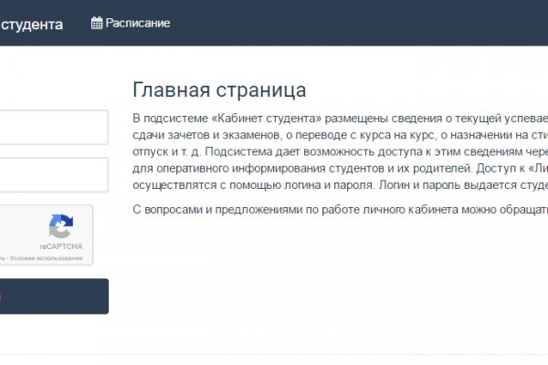 Сайт kraken darknet