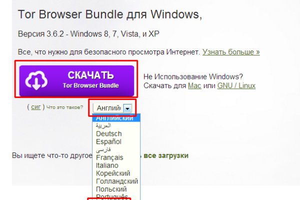 Ссылка на даркнет в тор