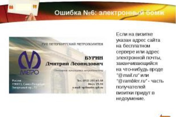 Кракен наркоз магазин