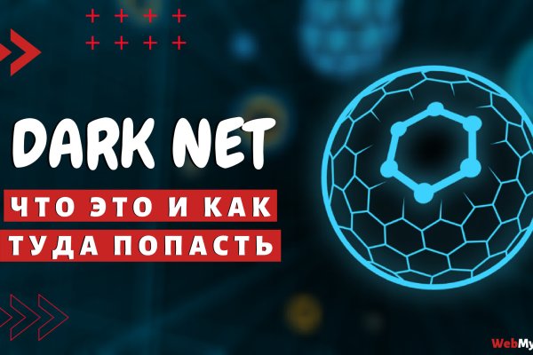 Знают ли власти про маркетплейс кракен