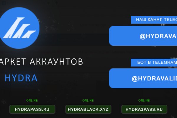 Darknet как войти