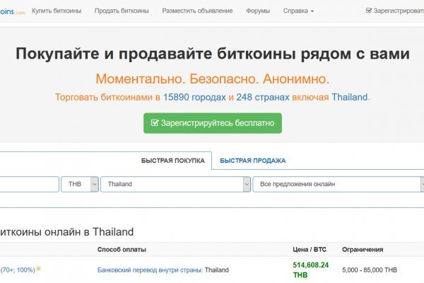 Почему не работает кракен kr2web in