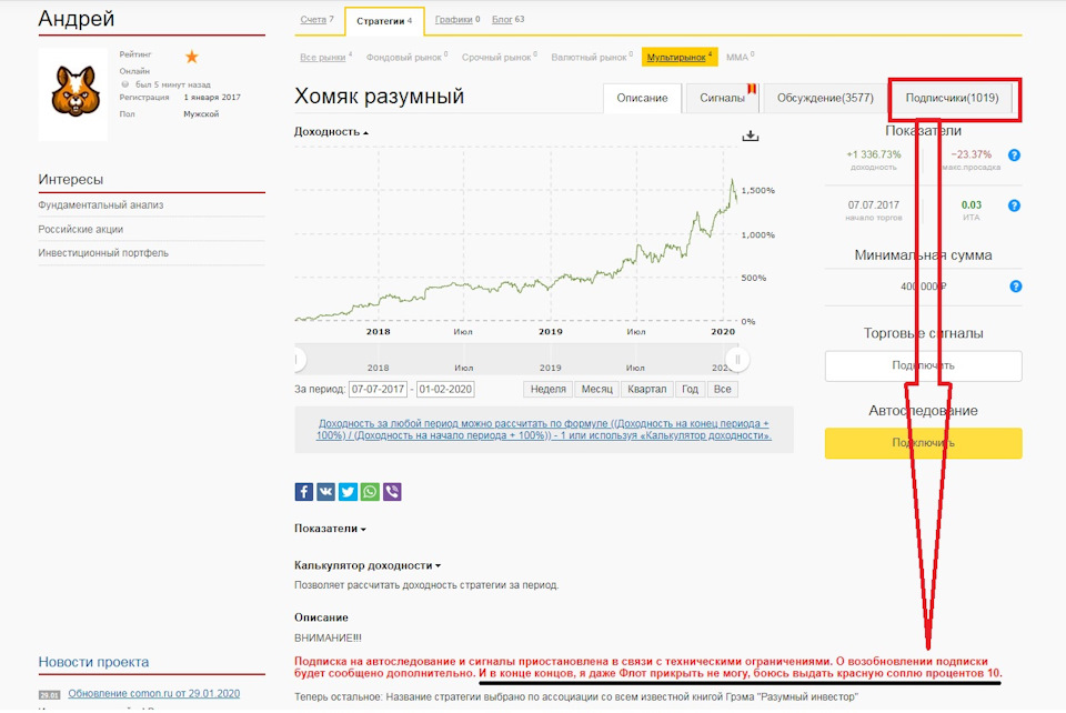 Kraken сайт магазин